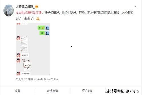 最新红装爆料怎么还没出,神秘角色即将登场，揭开神秘面纱