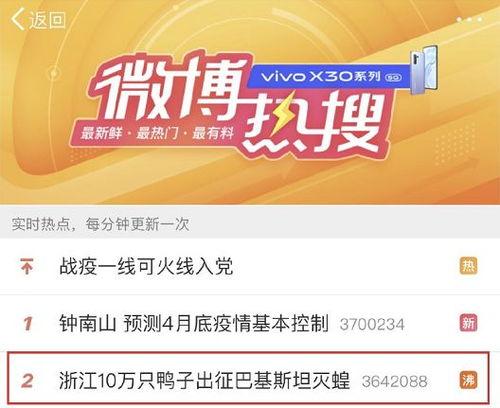今日有爆料靠谱吗